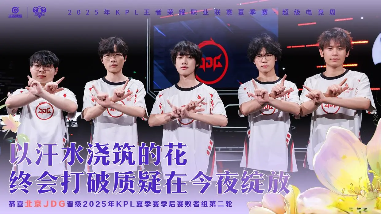 是由京东收, 仍在继续