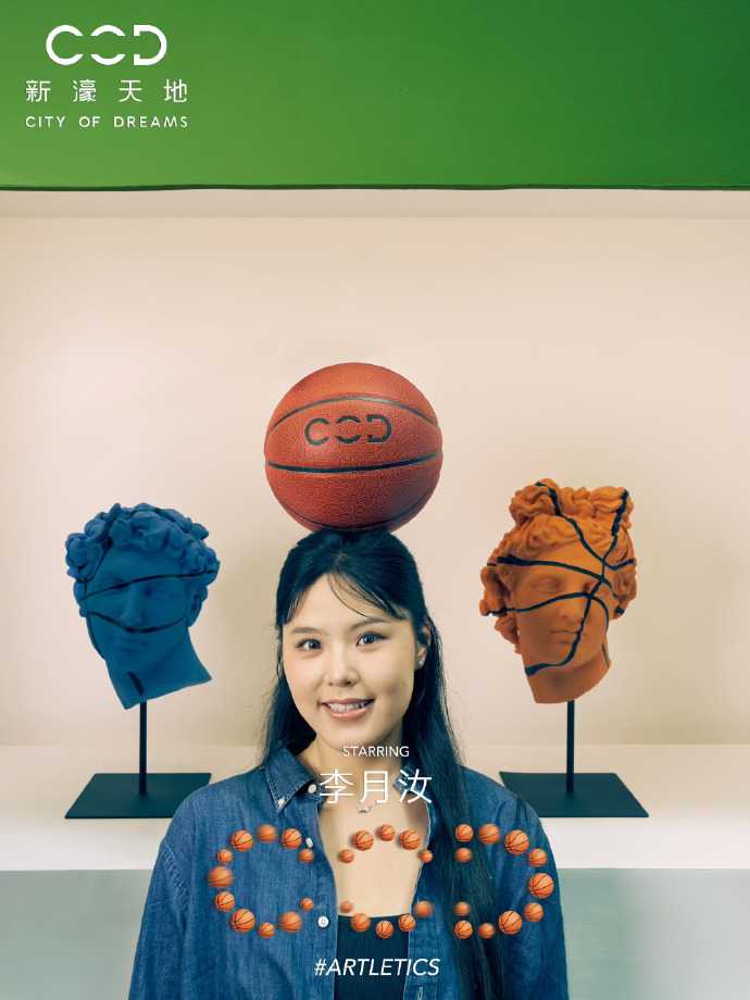 篮热身赛, YN, 幸左膝受伤