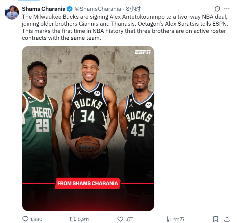 臂展, 年NBA选, 雄鹿拼了 臂展, 年NBA选, 雄鹿拼了