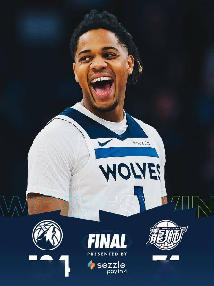 森林狼的迪 森林狼的迪