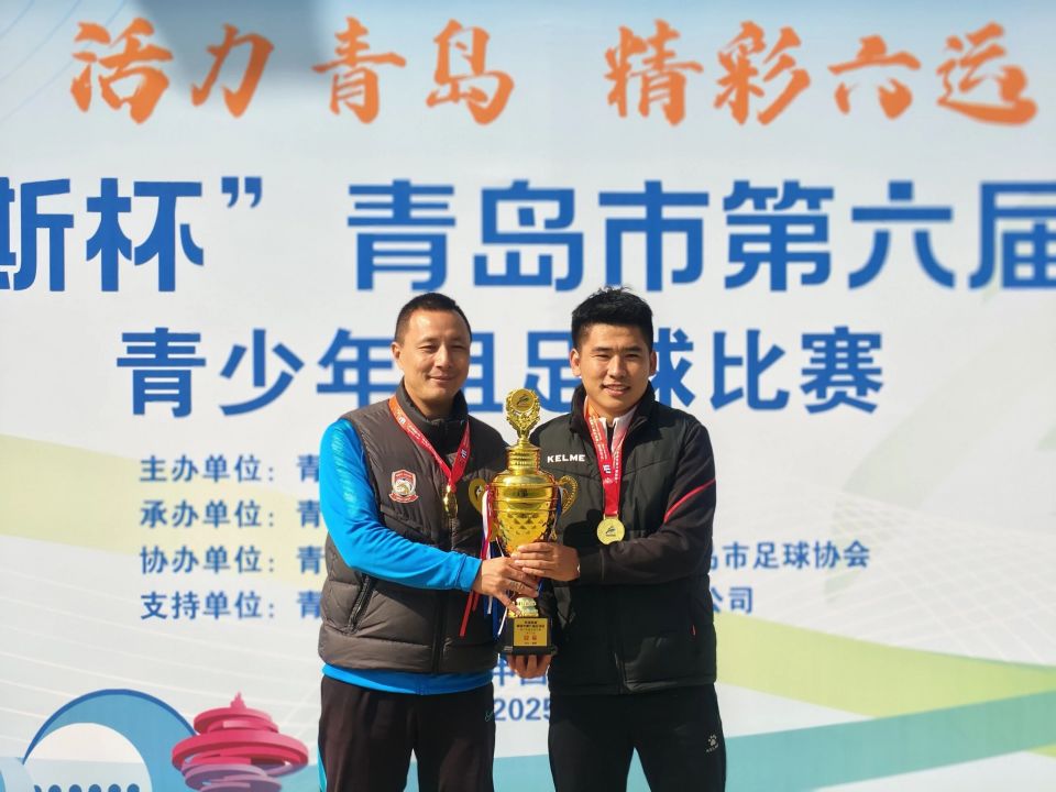 队主教练梁, https